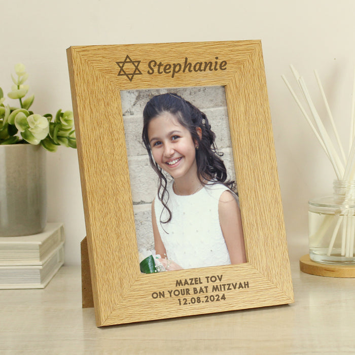 Personalised Bar and Bat Mitzvah Wooden Photo Frame - 6x4