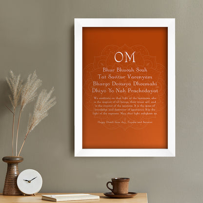 Personalised Diwali Gayatri Mantra Framed Print